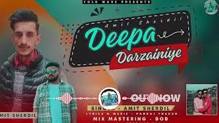 Deepa Darzainiye || Amit Sherdil || Pankaj Thakur || Folk Wave ||