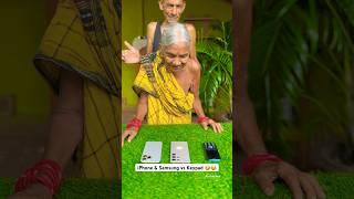 iPhone & Samsung vs Keypad Phone  #shorts #ytshorts #youtubeshorts