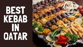 Lamazani Grill| Best Kebab in qatar |Malayalam |short Video |qatarmallufoodi