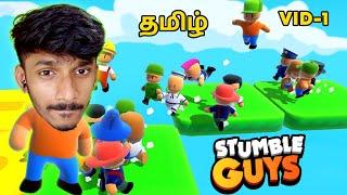 BEST Fun This is the Funniest Mobile Game I've Played (Stumble Guys) - Tamil - Sharp Tamil Gaming