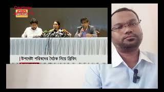 সরকারি চাকুরির বয়স নিয়ে সর্বশেষ আপডেটকি বলছেন বিশিষ্টজনরা🫣english hospital24Bangladesh News Update