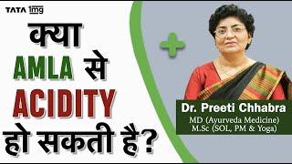 आमला के फायदे, कितना खाना चाहिए? Amla benefits in hindi by Dr. Preeti