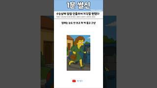 수능날에 알람 안울려서 지각할 뻔했다