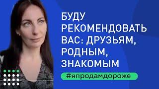Отзыв продавца квартиры о работе с командой аукционистов Чебоксар.