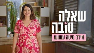 הנערה הדתייה שהפכה לדוגמנית מידות גדולות