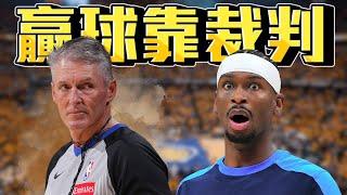 買犯哥重出江湖?! 溜馬輸了這場真的很傷 ft@kuan1ee | 帥帥戰報