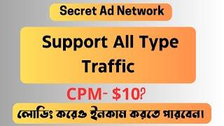 Amirul Islam YT Reveals the HIDDEN Truth About Ad Networks