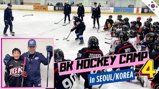 BK Hockey Camp in Seoul/Korea Day 4 Shootout & Skills Training