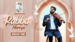 Rabba Mereya || रब्बा मेरेया || Worship Song @AnkurNarulaMinistries