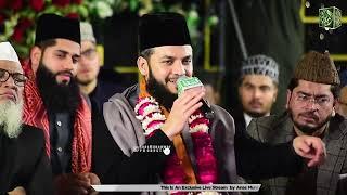 Mehfil e Naat Milad e Mustafa ﷺ in Mahmood Ul Hassan Ashrafi's House | 4 Feb 2023