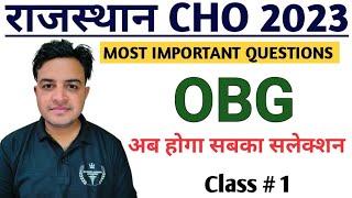 RAJASTHAN CHO OBG MCQ SESSION CLASS 1 ।OBG।MOST IMPORTANT QUESTIONS।#nursing #norcet #cho #nurse