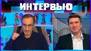 Интервью! Дядя Слава!