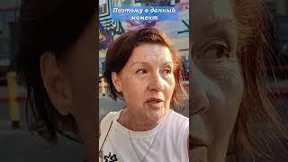Украинские диверсии на железной дороге. Опрос россиян о безопасности транспорта #опрос #война #поезд