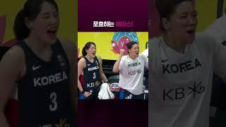여자농구 아시아컵 | 대한민국 vs 중국 | 중국의 에이스 한슈를 앞에 두고 득점에 성공하는 박지수 | 쿠팡플레이 스포츠 | 쿠팡 #shorts