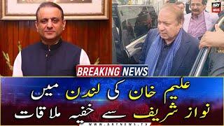 Aleem Khan's secret meeting with Nawaz Sharif in London