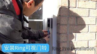 How to install Ring Pro Doorbell/Canada