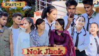 Nok Jhok | Part-1 | Tera Yaar Hoon Main | Allah wariyan | Friendship Story | RKR Album | Best friend