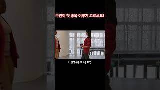 주린이 첫 종목, 이렇게 고르세요! #주린이첫종목 #주식입문 #우량주추천 #배당주투자#초보주식공부 #재테크입문 #주식시작하는법 #처음사는종목