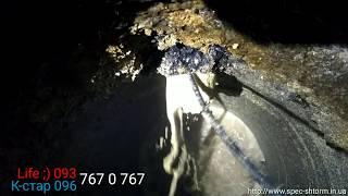 cleaning of sewer pipes  ЖИРЯКА в трубах ЗАДУБЕЛ ОТ ХИМИИ Винница