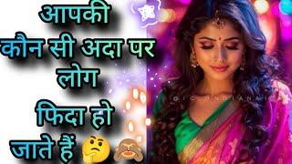  Which style of yours do people fall in love with #tarot #personalgrowth #youtube #shyaampriya...