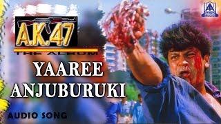 AK 47 - "Yaaree Anjuburuki" Audio Song | Shivarajkumar, Chandini | Hamsalekha | Akash Audio