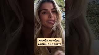 Как быть стратегически стройной.  #похудение #каксброситьвес #диета