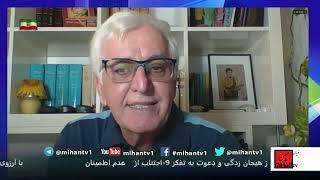 حکم ترامپ و آوای جنگ، محسن رفیقدوست، فراری دادن پرویز ثابتی؟ رضا پهلوی ،  مهدی یراحی ،با سیامک نادری