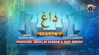 Makafat Season 7 - Daagh - Rehma Zaman Khan - Hammad Farooqui - 13th March 2025 - HAR PAL GEO