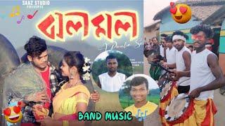 Jholo Molo Santali Band Music Band Of Raska Mahal