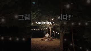 떠나라 여유를 위해 #shorts #캠핑의자 #삶의질상승템 #헬리녹스 #없음 #가성비캠핑의자 #차박 #캠핑체어 #휴대용의자 #낚시의자 #2인용캠핑의자