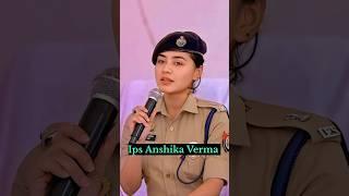 Upsc mindset  Beauty with Brain Ips anshika Verma ma'am #motivation #ips #anshikaverma