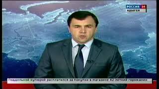 Открытое первенство по киокусинкай в Адыгеи