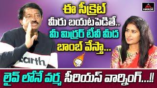 RGV Strong Warning In Interview | Ram Gopal Varma Latest Interview | Mirror TV Channel