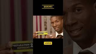 입술 포진 원인과 치료법 예방법 #입술 #포진 #헤르페스 #herpesvirus