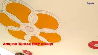 Top  simple P.O.P design for landing l Ankush Kumar POP design