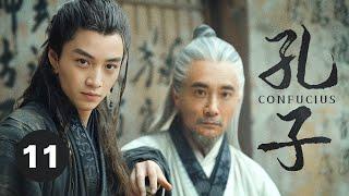 【CONFUCIUS】EP11Confucius led disciples on a journey through states, becoming a revered sage