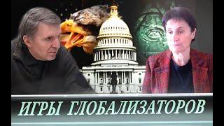 Депопуляция всей планеты \\ Объединение и координация действий мировых партизан