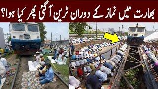 Namaz Ke Time Jab Train Aai Phir Kya Hua Dekho || Islam Advisor