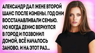 Жена выбирала между мужем и любовником, а сын дрался в школе, защищая её честь..