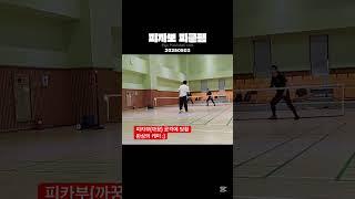 소질 발견 XD #파주피클볼 #피클볼 #친목모임 #성장기록 #가족운동 #강력추천토요일