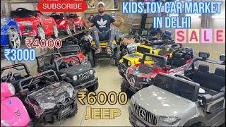 Mahendra THAR 4x2 2023 Ford new Andover 4x4  2023 kids car &Jeeps bike  JHANDEWALAN CYCLE MARKET