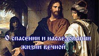 ПРОПОВЕДЬ В НЕДЕЛЮ ДВЕНАДЦАТУЮ