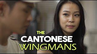 The Cantonese Wingman Brothers