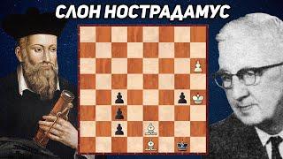 Как слон ферзя одолел. Аксель Эрикссон, 1960 год. 4-й приз. Издание "Тидскрифт фор шаг". Этюд.