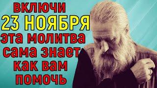 † Попроси прощения ЗА СВОИ ГРЕХИ и грехи своих родных! И СЧАСТЬЕ ПРИДЁТ В ДОМ неожиданным образом