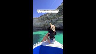 Красивые места Крыма