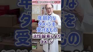 【妊活】不妊で悩む35歳以上の方はこれをやって欲しい！#shorts