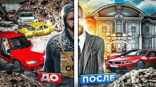 ВПЕРВЫЕ ЗАШЁЛ на AMAZING ONLINE