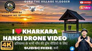 खरकड़ा गांव हाँसी Drone Video kharkara hansi  | drone camera I drone video | village no 19