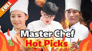 【Full】Top Chef Picks【The Missing Master Chef】【Queen of the Kitchen】【The Unlikely Chef】